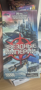 Star Realms (1 foto / 2)