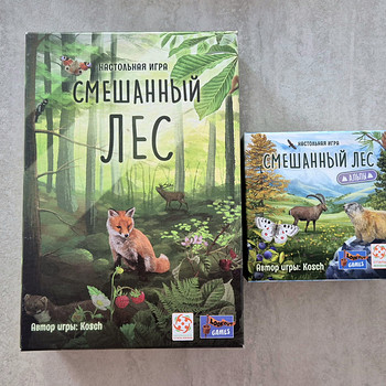 Смешанный лес + Альпы