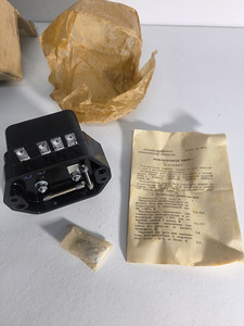 Uus relee-regulaator ИЖРР-1 6V (ИЖ Юпитер / Планета) — NSVL (1 foto / 6)