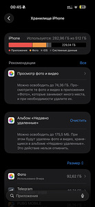 iPhone 16 Pro Max 512gb (6 фото из 6)