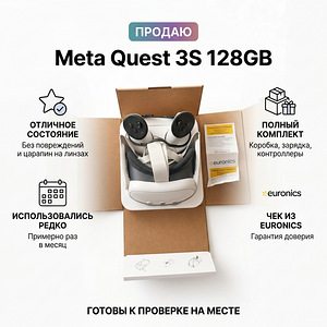 Virtuaalreaalsusprillid Meta Quest 3s 128gb (1 foto / 9)