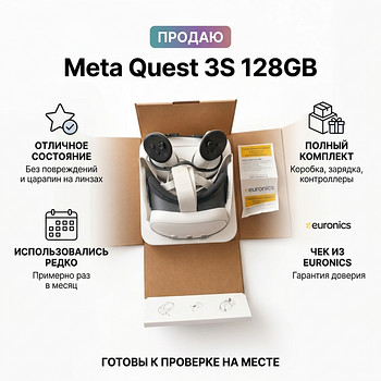 Virtuaalreaalsusprillid Meta Quest 3s 128gb