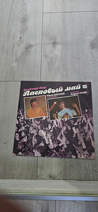 ЛАСКОВЫЙ МАЙ - ВИНИЛ (1 фото из 2)
