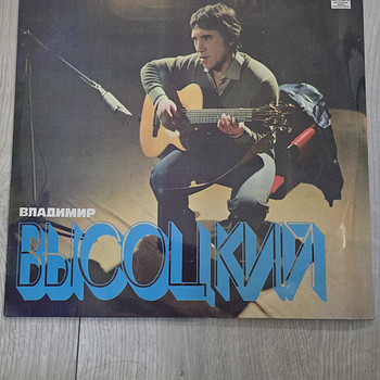 VLADIMIR VÕSSOTSKI - VINÜÜL