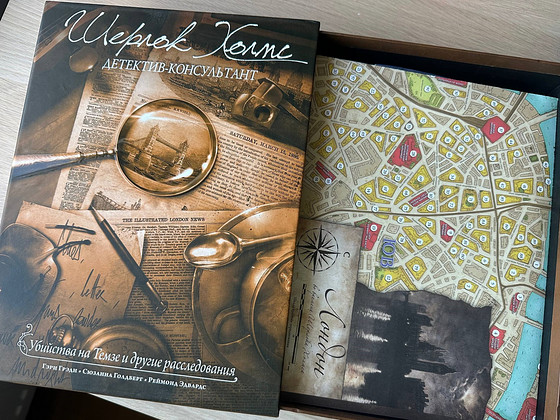 Lauamängud «Sherlock Holmes. Konsultantdetektiiv»