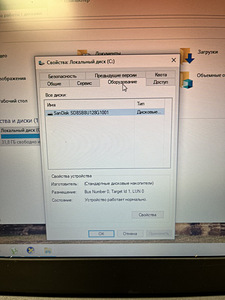 Ноутбук Lenovo ThinkPad X270 + зарядка (7 фото из 7)
