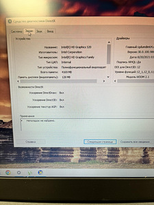 Ноутбук Lenovo ThinkPad X270 + зарядка (5 фото из 7)