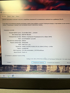 Ноутбук Lenovo ThinkPad X270 + зарядка (6 фото из 7)