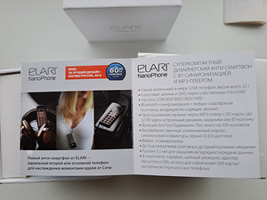 Отдам детские часы-телефон ELARI FixiTime 2 (3 фото из 3)