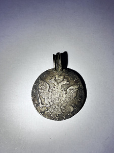 1767 Katariina II Vene keisririigi hõberubla / ripats (2 foto / 2)