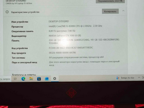 Omen by HP Laptop 15 dc0xxx