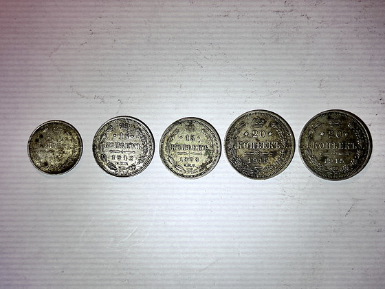 Серебряные монеты Российской империи Николая II 1908–1915 – 5 шт.
