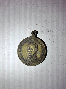 Памятный жетон Русской революции 1917 года с А. А. Брусиловым — ветвь (1 фото из 2)