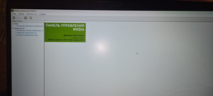 Võimas mängusülearvuti. (1 foto / 3)