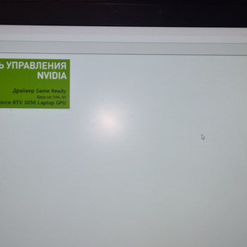 Võimas mängusülearvuti.