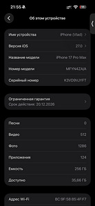 iPhone 17 Pro Max 256 ГБ Orange SIM+eSIM (1 фото из 1)