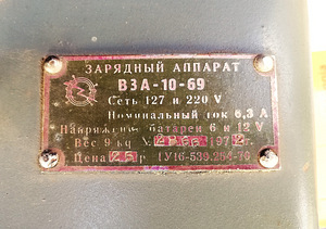 Akulaadija "ВЗА-10-69" aastast 1972 (3 фото из 6)