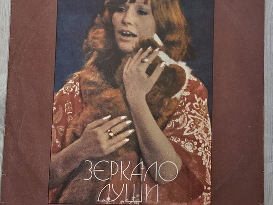 АЛЛА ПУГАЧЕВА ВИНИЛ