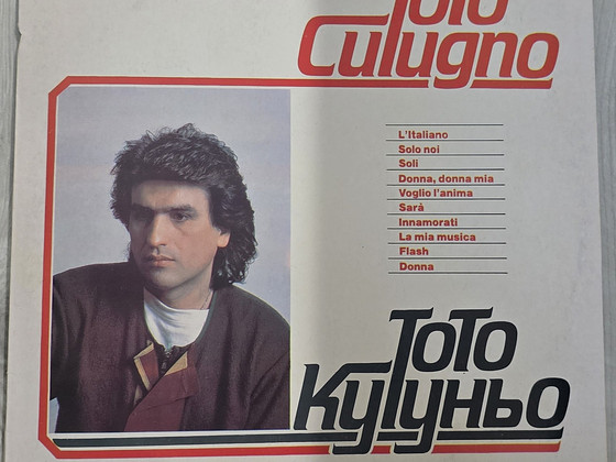 ТОТО КУТУНЬО ВИНИЛ