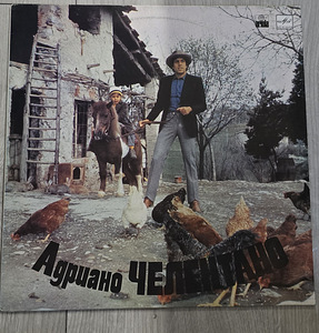 ADRIANO CELENTANO VINÜÜL (1 foto / 2)