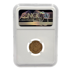 1899 Царская Россия — 5 руб. NGC MS 62 (2 фото из 4)