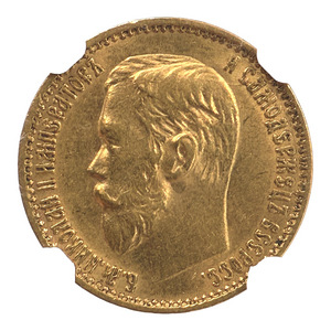1899 Царская Россия — 5 руб. NGC MS 62 (3 фото из 4)