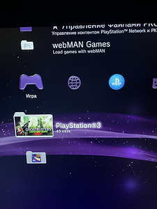 PlayStation 3 (6 фото из 6)