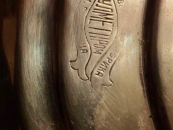 Самовар