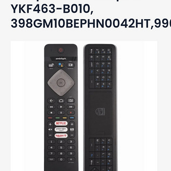 Пульт для телевизора Philips!