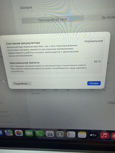 Macbook air 13 M2 8/256GB (5 foto / 9)