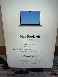 Macbook air 13 M2 8/256GB (6 foto / 9)