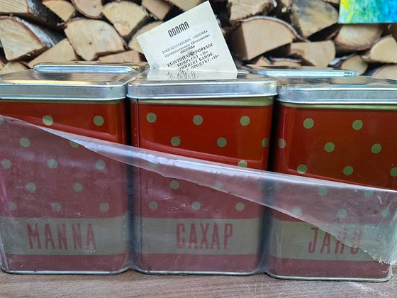 Комплект контейнеров для сухих продуктов "18" NORMA