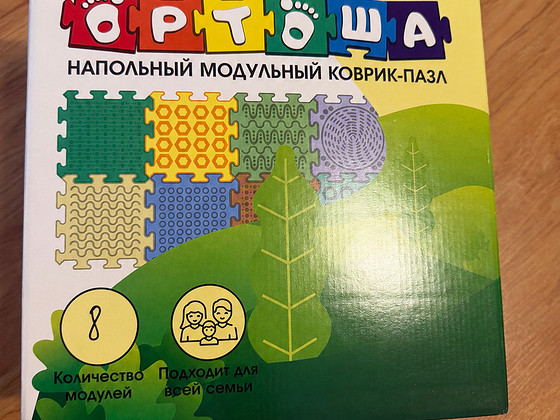 Ortopeediline massaažimatt, 8 pusletükki