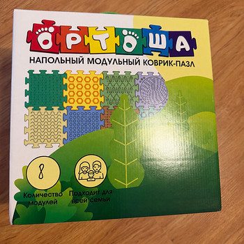 Ortopeediline massaažimatt, 8 pusletükki
