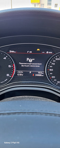 Продам Audi a6 c7 (13 фото из 15)