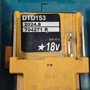 Akutrell Makita DTD153 ilma akuta (5 foto / 5)