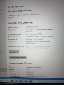 Lenovo IdeaPad Gaming 3 15ACH6 (5 foto / 8)
