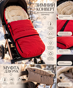 Cybex (3 foto / 5)