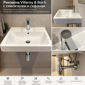 Villeroy & Boch valamu segisti ja sifooniga