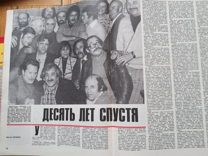 Журналы Огонек 47 шт 1990 нр.6-52 (6 фото из 10)