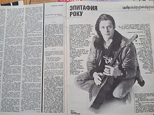 Журналы Огонек 47 шт 1990 нр.6-52 (8 фото из 10)