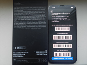 iPhone 13 Pro Max (9 foto / 9)