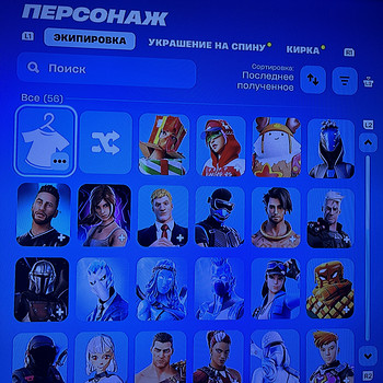 Fortnite account
