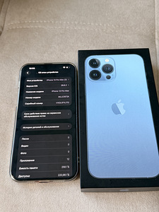 iPhone 13 Pro Max (1 foto / 3)