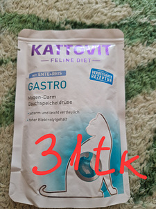 Kattovit gastro kassidele (1 foto / 6)