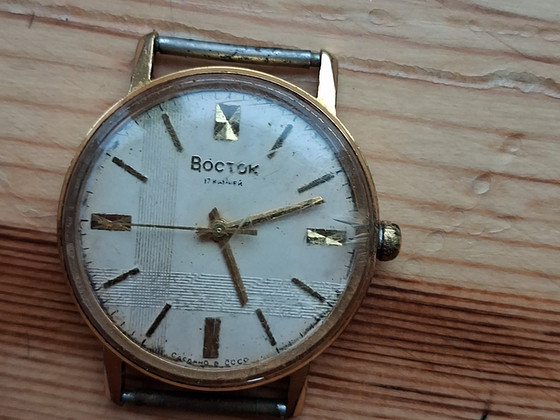 Восток