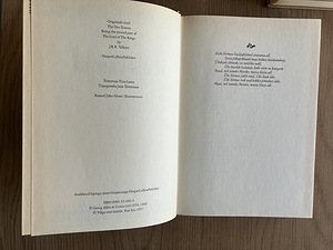 J.R.R. Tolkien – 1990ndate eestikeelne kollektsioon (6 foto / 10)