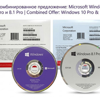 Operatsioonisüsteem Microsoft software Windows 10Pro, 8,1Pro