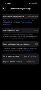 iPhone 16 Pro 512gb (4 foto / 4)