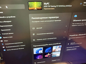 ASUS TUF Gaming F17 (FX707ZU4-HX019W) (3 фото из 5)